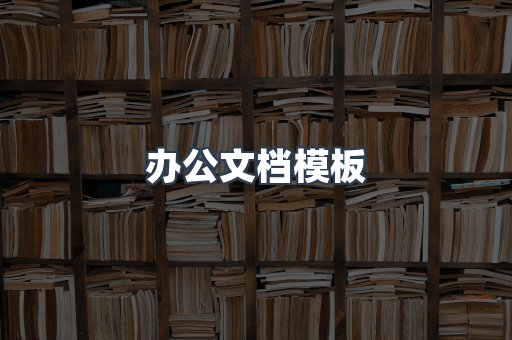 PDF电子书下载