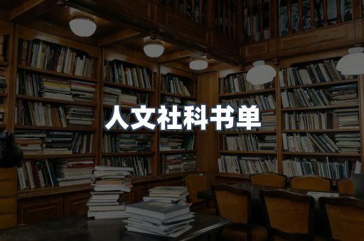 海外电子书